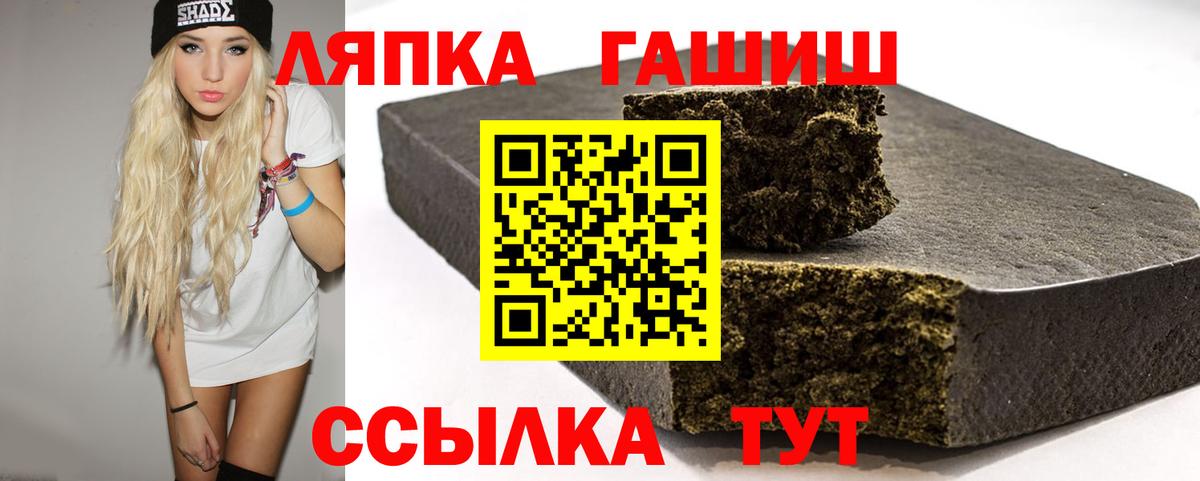 Комсомольск-на-Амуре  ГАШИШ Изолятор  Вход с VPN  ГАШ убойный 