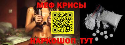 а пвп мука Краснокаменск