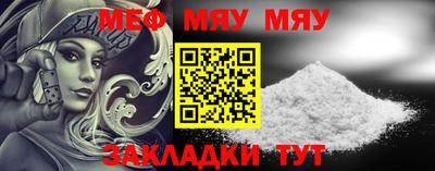 марки nbome Краснодар