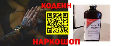 PSILOCYBIN Краснознаменск