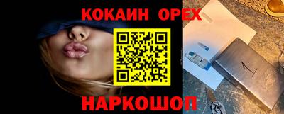 марки nbome Краснодар