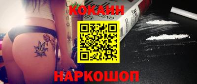 PSILOCYBIN Краснознаменск