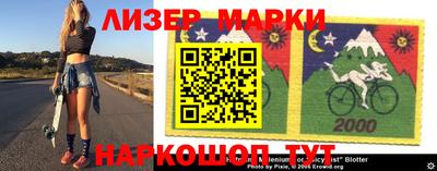 марки nbome Краснодар