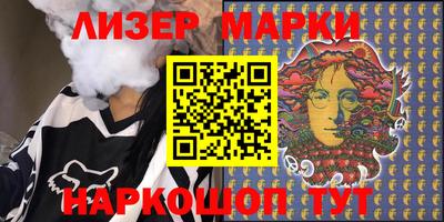 марки nbome Краснодар
