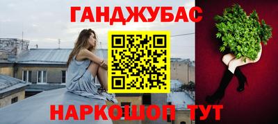 марки nbome Краснодар