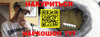 марки nbome Краснодар