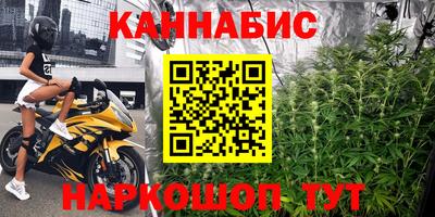 марки nbome Краснодар