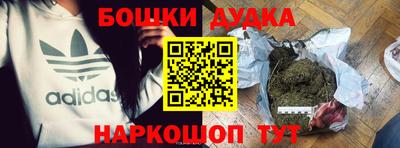 марки nbome Краснодар