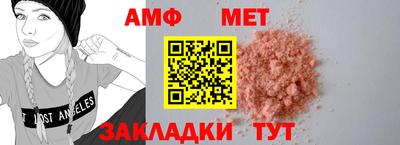 PSILOCYBIN Краснознаменск