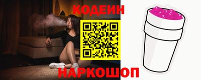 марки nbome Краснодар