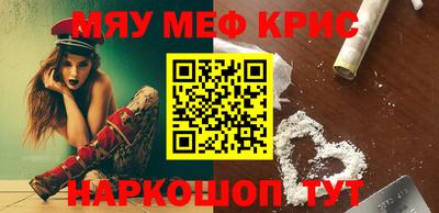 марки nbome Краснодар