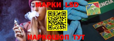 PSILOCYBIN Краснознаменск