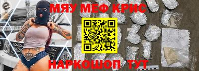 PSILOCYBIN Краснознаменск