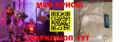 марки nbome Краснодар