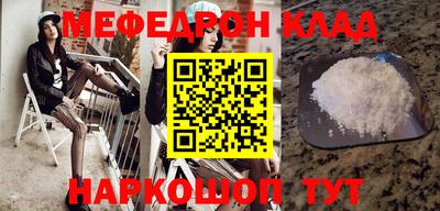 марки nbome Краснодар