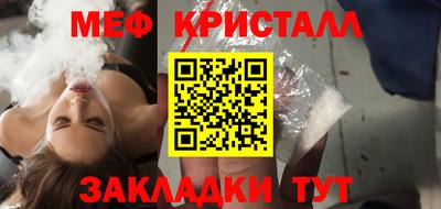 PSILOCYBIN Краснознаменск