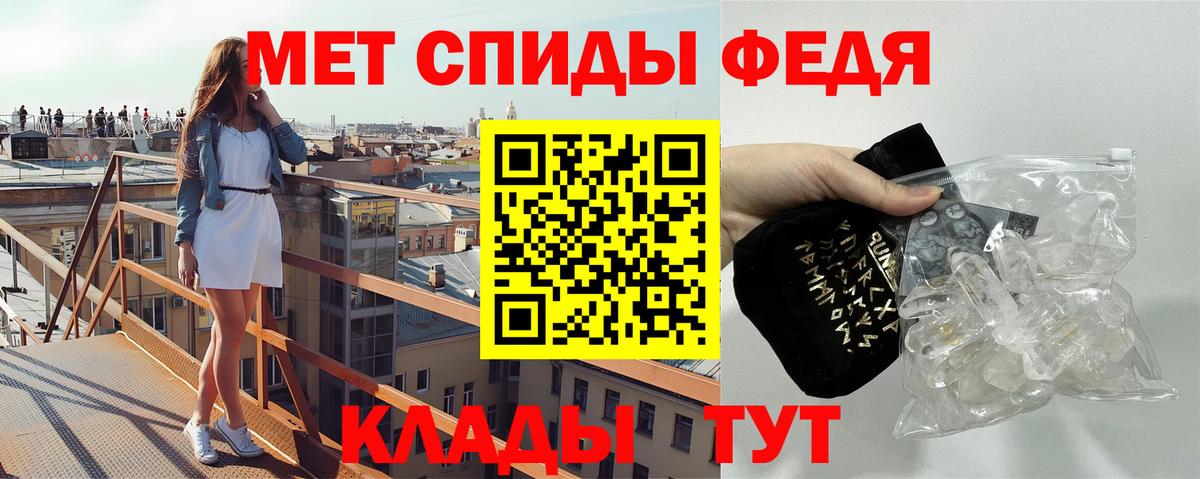 Комсомольск-на-Амуре  МЕТАМФЕТАМИН  Вход с VPN  МЕТАМФЕТАМИН винт  МЕТАМФЕТАМИН винт 