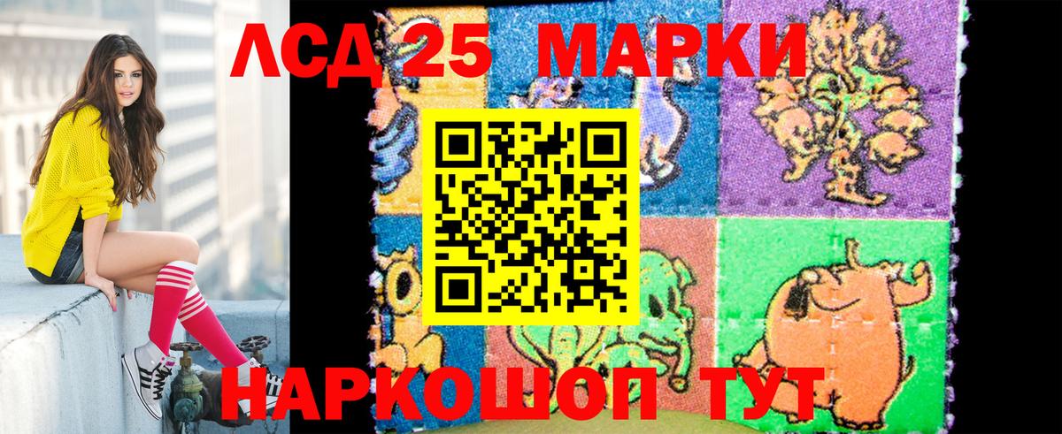 Наркотические марки 1,5мг  Наркотические марки 1,5мг  Комсомольск-на-Амуре  Наркотические марки  Вход с VPN 