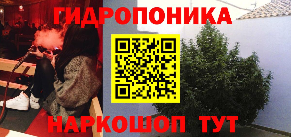 Каннабис марихуана Комсомольск-на-Амуре