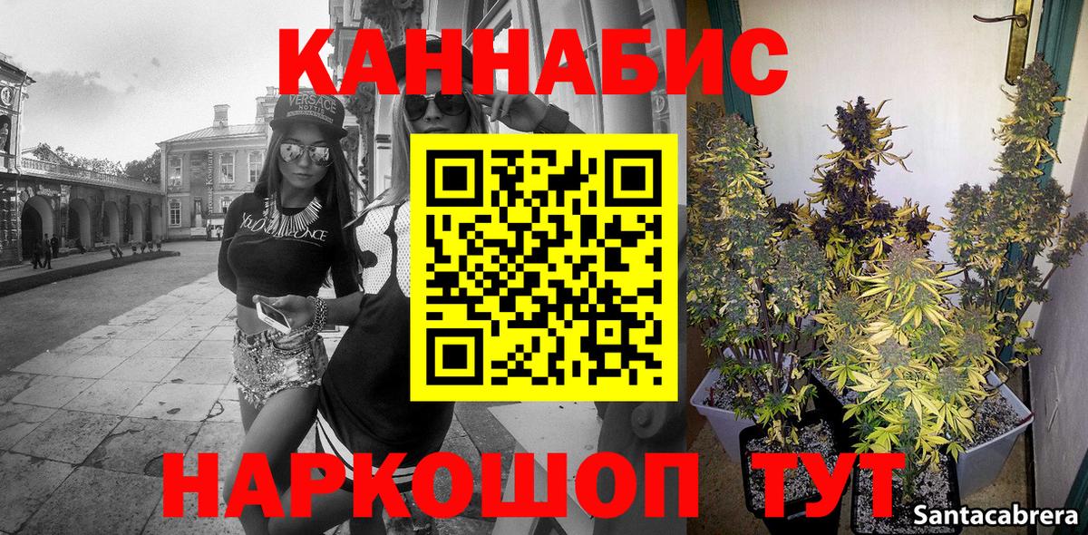 МАРИХУАНА VHQ  Каннабис ГИДРОПОН  Вход с VPN  Комсомольск-на-Амуре  МАРИХУАНА Ganja  МАРИХУАНА план 